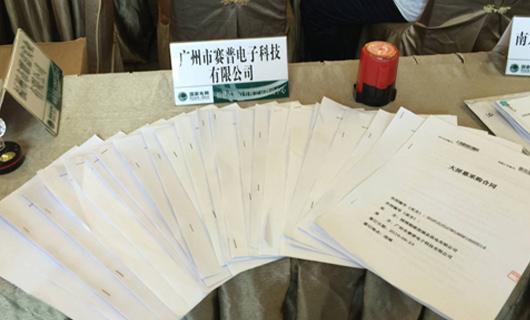 逆流而上 ，捷報頻傳-賽普科技斬獲國家電網(wǎng)多個(gè)大屏幕拼接項目