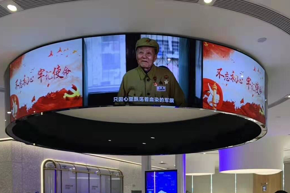 北京中國(guó)建設(shè)5G+智能銀行