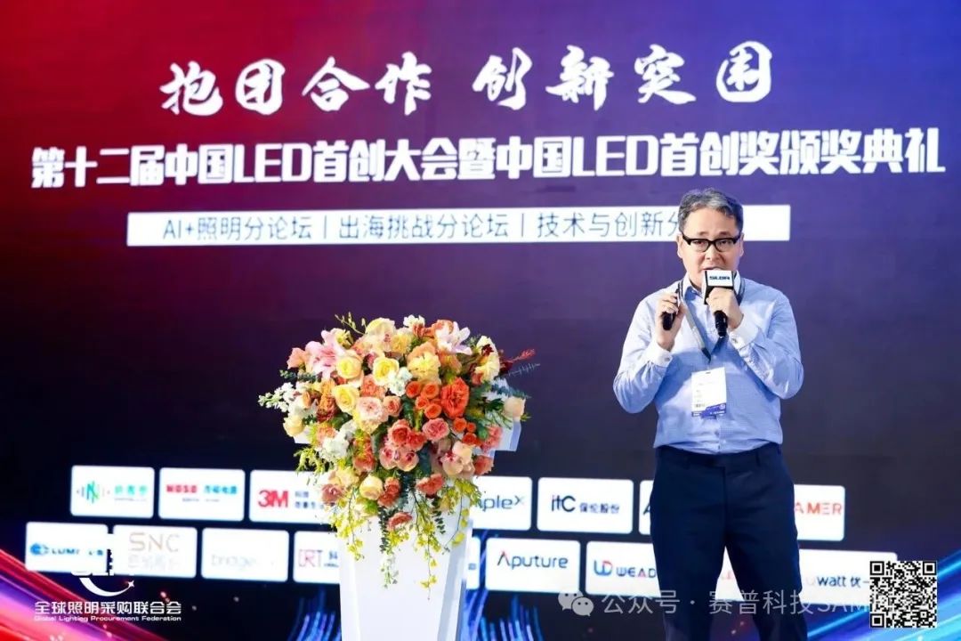 聚焦第十二屆中國(guó)首創(chuàng)大會(huì)！丁總深度揭秘：賽普“蟬翼”壁紙屏如何以技術(shù)顛覆與場(chǎng)景革新改寫LED顯示行業(yè)規(guī)則